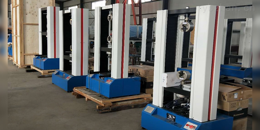 什么是拉伸試驗機？能測試哪些材料呢？